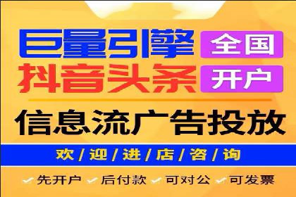 案例解读：信息流广告优化如何提高点击率